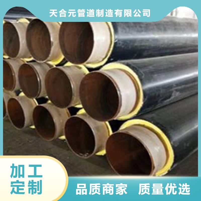 黑夹克聚氨酯保温管-薄利多销