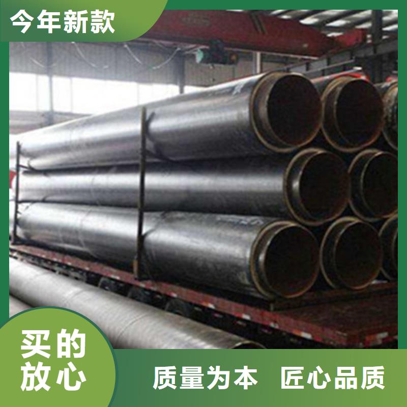 聚氨酯保温管钢套钢保温钢管批发商