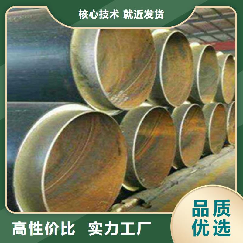 聚氨脂保温钢管量大包邮