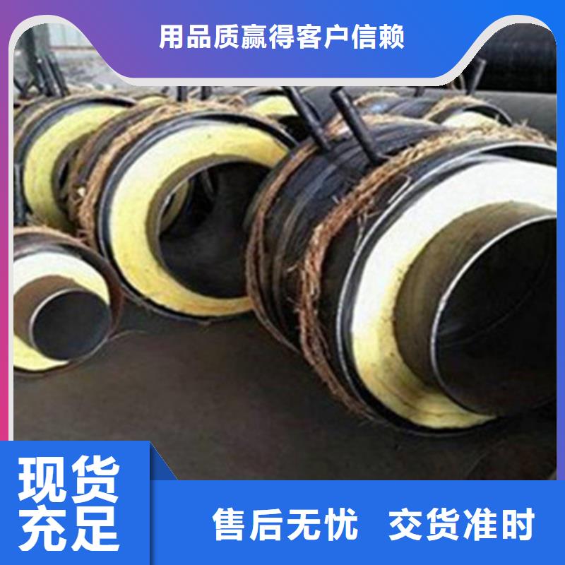 聚氨酯保温管热浸塑穿线管厂家实力商家