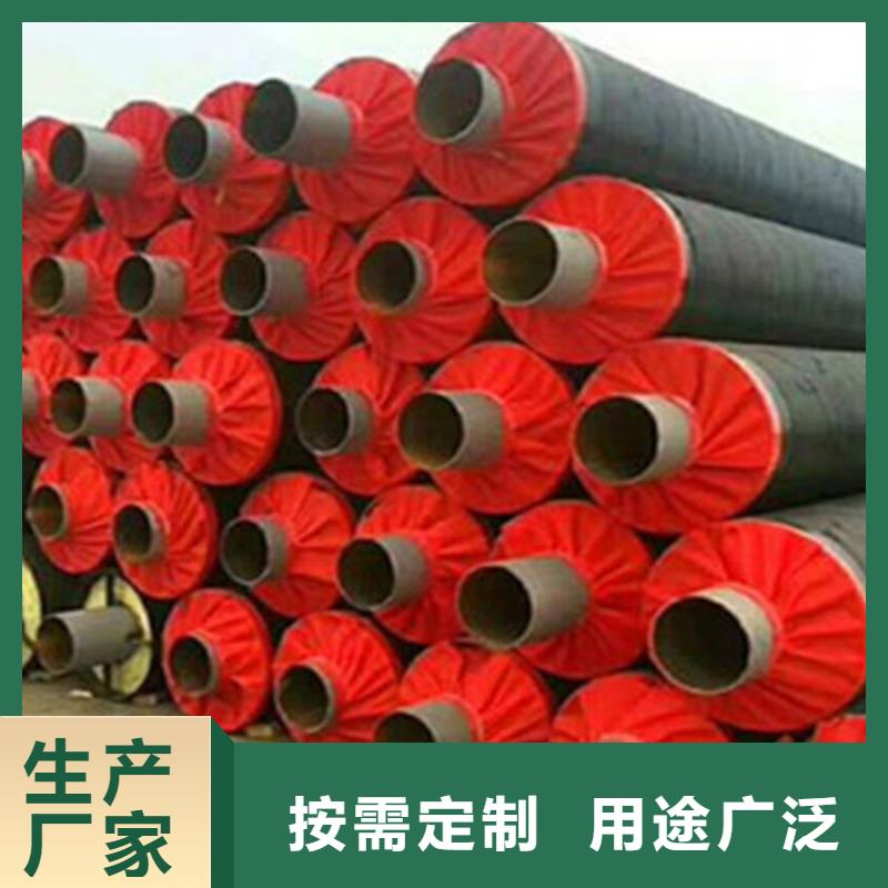 聚氨酯夹克保温管-聚氨酯夹克保温管可信赖