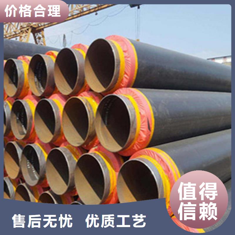 供应批发聚氨脂保温钢管-省钱