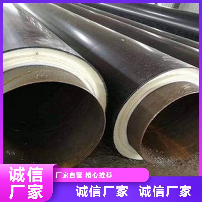 聚氨酯保温管环氧树脂防腐钢管厂产品参数