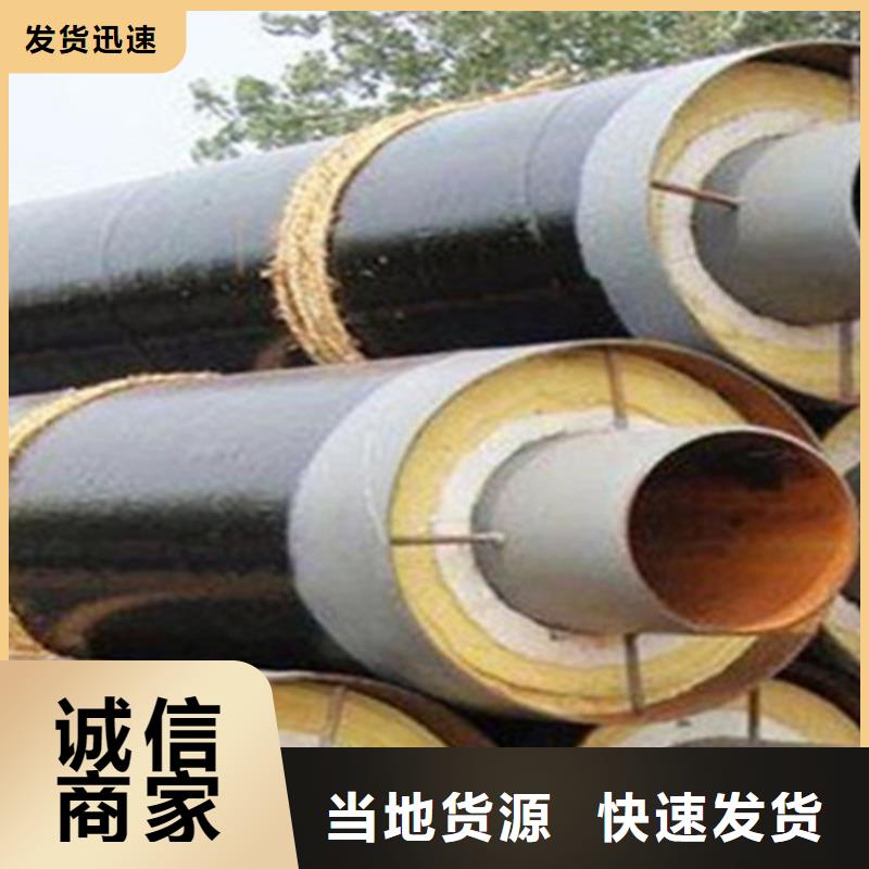 聚氨酯夹克保温管-聚氨酯夹克保温管可信赖