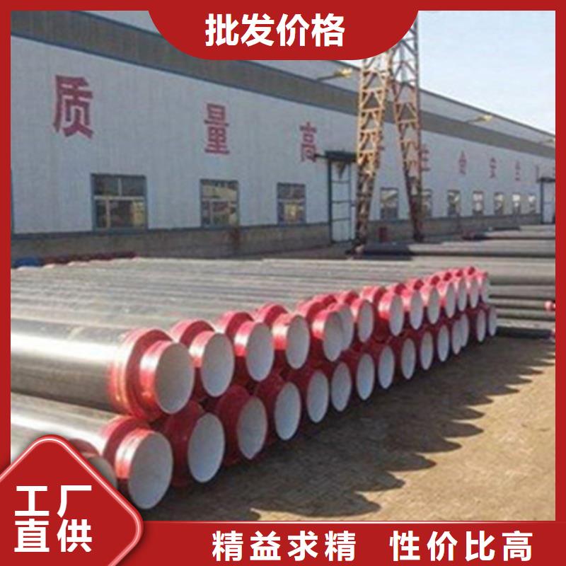 聚氨酯保温管环氧树脂防腐钢管厂产品参数