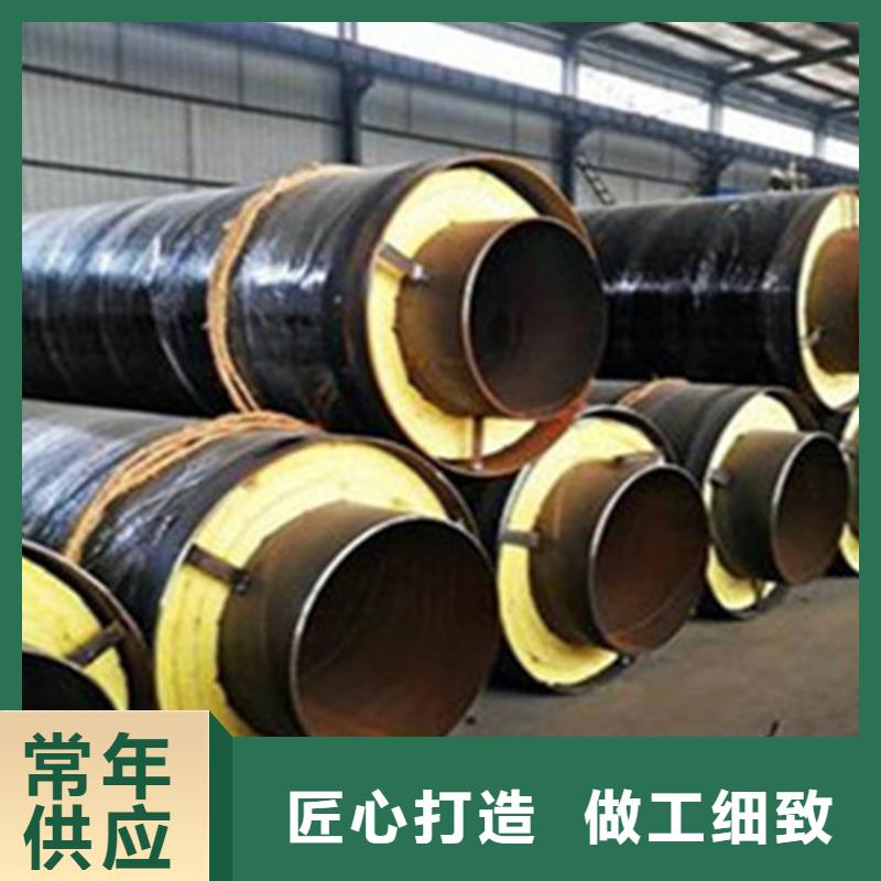 硬质聚氨酯发泡保温管、硬质聚氨酯发泡保温管厂家-质量保证