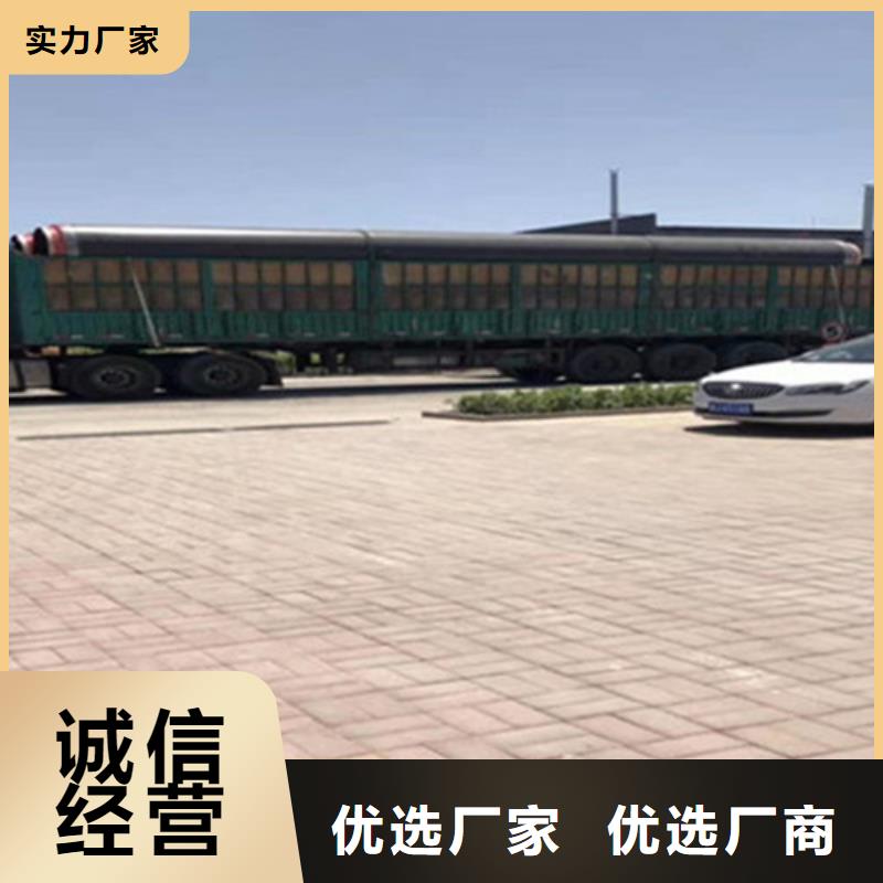 聚氨酯夹克保温管优点