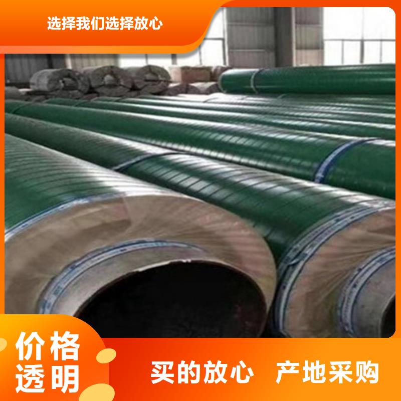 【聚氨酯保温管涂塑钢管厂家对质量负责】