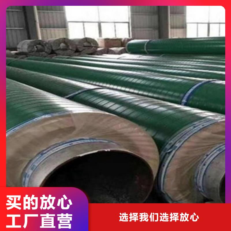 聚氨酯保温管螺旋钢管追求品质