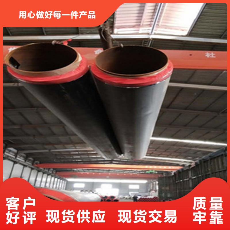 硬质聚氨酯发泡保温管、硬质聚氨酯发泡保温管厂家-质量保证