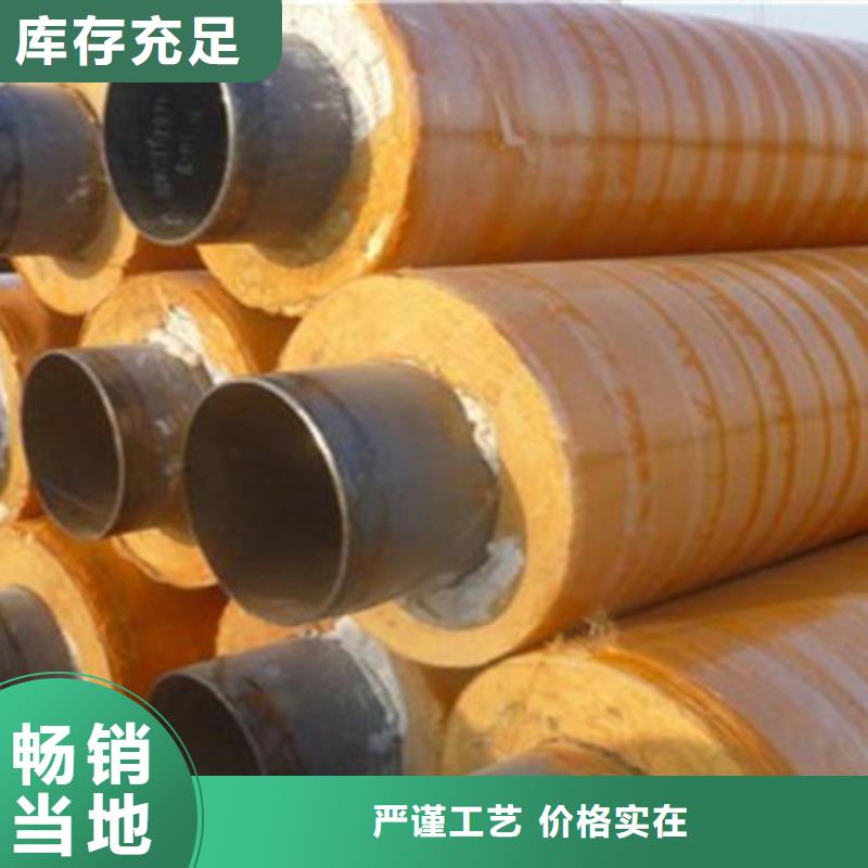 聚氨酯保温管钢套钢保温钢管批发商