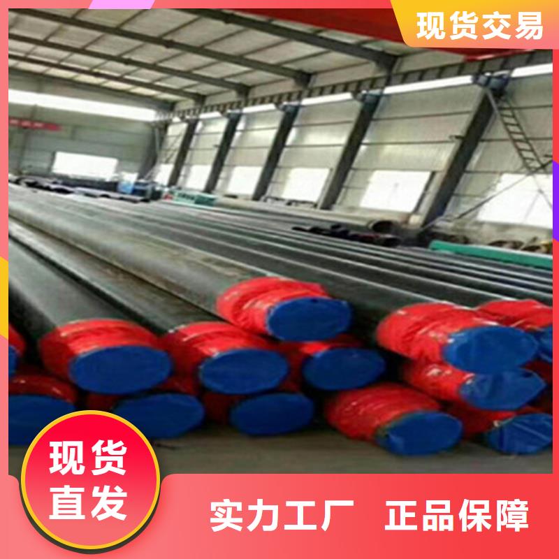 聚氨酯保温管螺旋钢管厂厂家货源