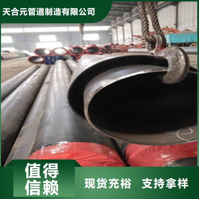 发泡聚氨酯保温管承接公司