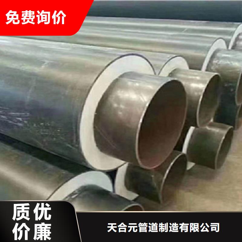 聚氨酯保温发泡管-聚氨酯保温发泡管来电咨询