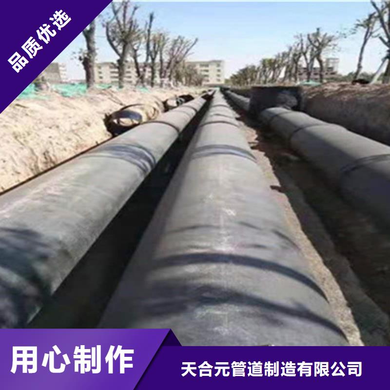 聚氨酯保温管聚氨酯保温钢管厂订购