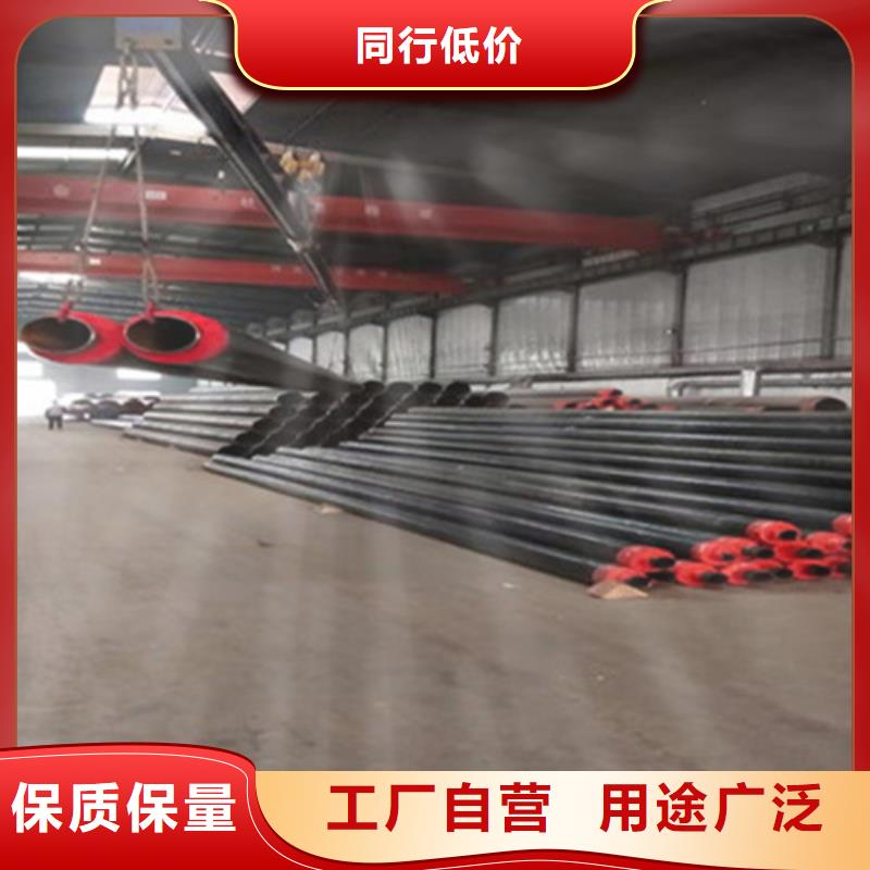 聚氨酯保温管【蒸汽保温钢管】订制批发