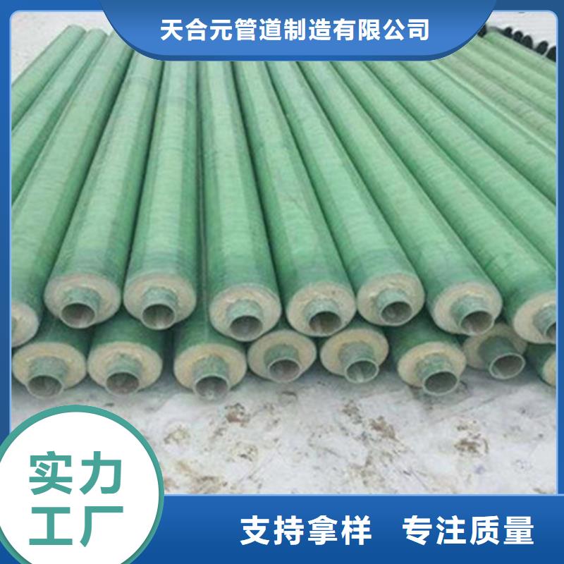 聚氨酯保温管【钢套钢保温管厂】N年专注