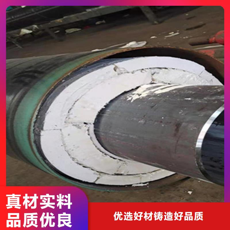 聚氨酯夹克直埋管厂家资质齐全