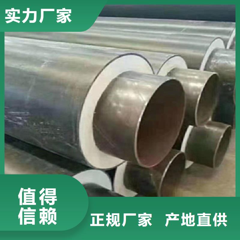 质量可靠的聚氨酯夹克直埋管厂家