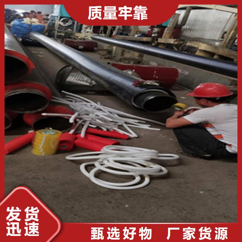 生产聚氨酯夹克保温管_品牌厂家
