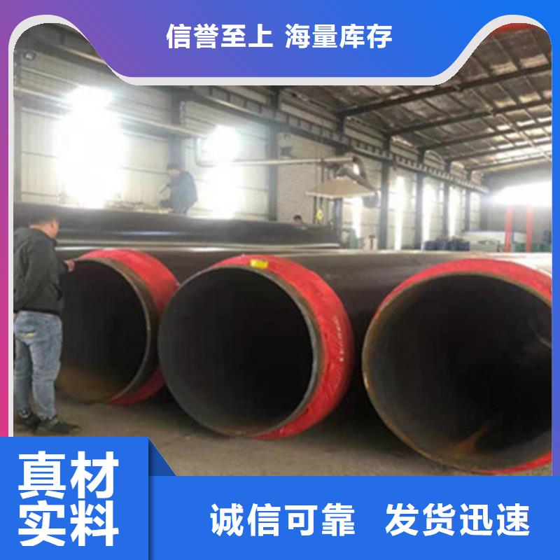聚氨酯保温管涂塑钢管厂价格地道