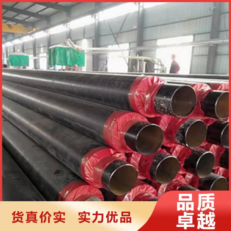 【聚氨酯保温管】环氧树脂防腐钢管厂精选优质材料