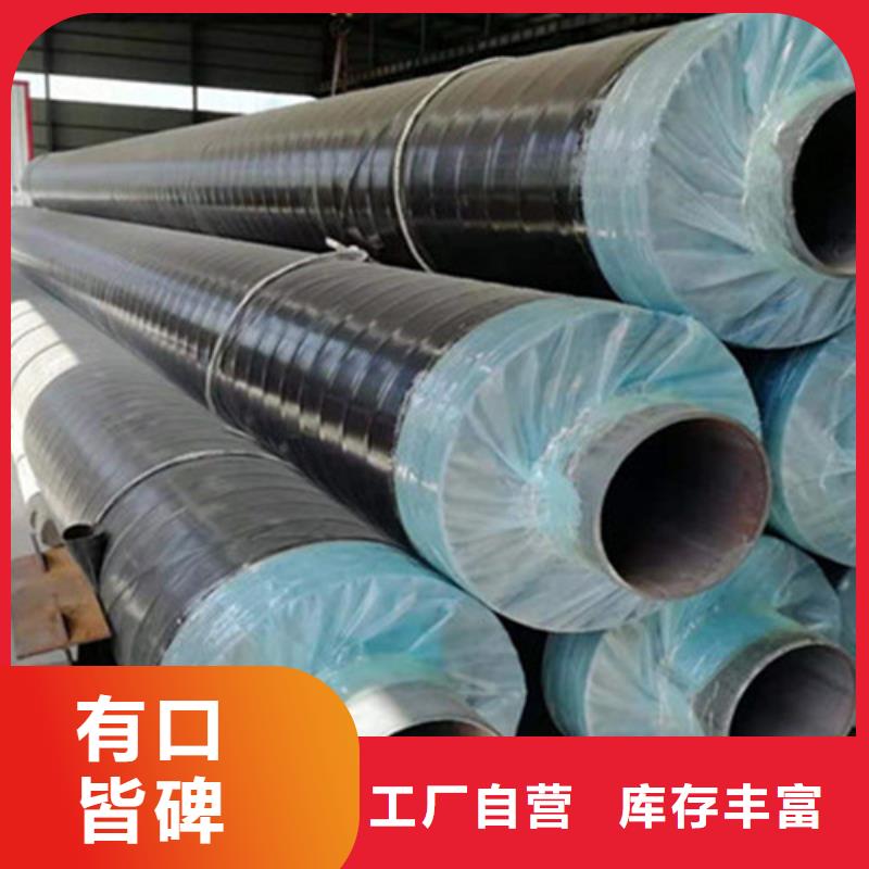 聚氨酯保温管【蒸汽保温钢管】订制批发