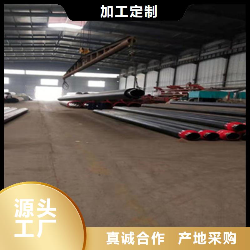 生产聚氨酯夹克保温管_品牌厂家