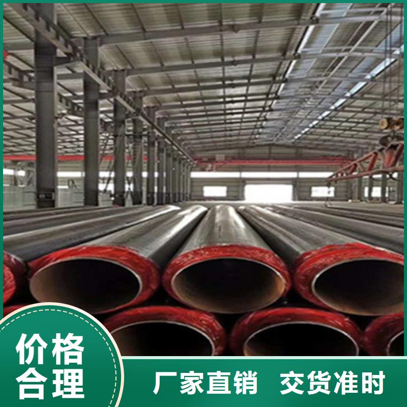 聚氨酯保温管【涂塑钢管厂】买的放心