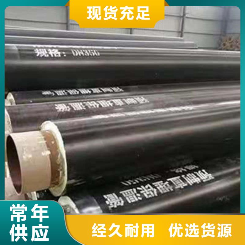 聚氨酯泡沫保温管_天合元管道制造有限公司