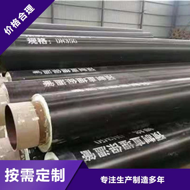 聚氨酯保温管螺旋钢管厂家好产品有口碑