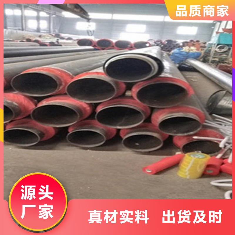 聚氨直埋保温管发货及时