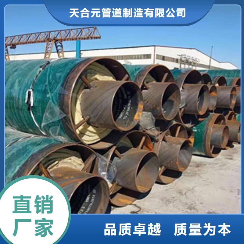 聚氨酯夹克保温管品牌厂家价格优惠