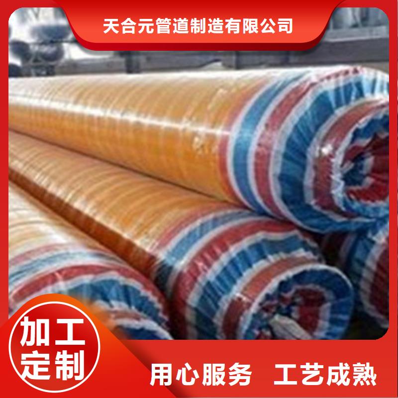 聚氨酯夹克保温管、聚氨酯夹克保温管生产厂家_规格齐全