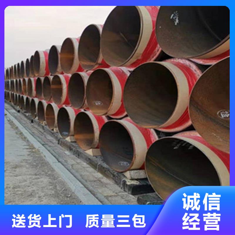 聚氨酯保温管螺旋钢管厂厂家货源