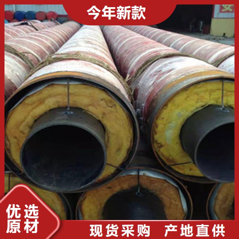 聚氨酯保温管螺旋钢管厂厂家货源