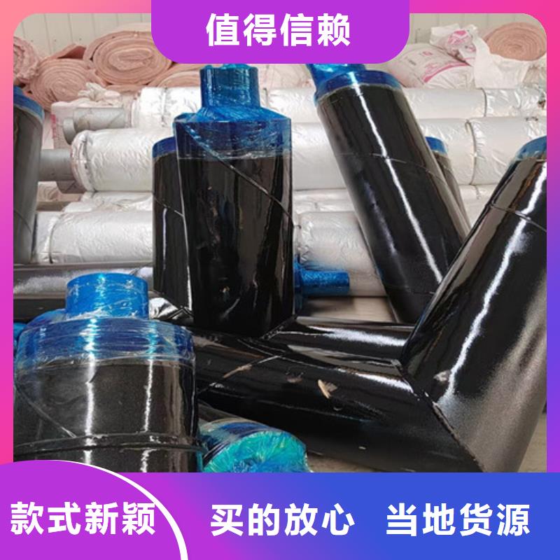 钢套钢直埋保温管-聚氨酯保温钢管厂免费询价