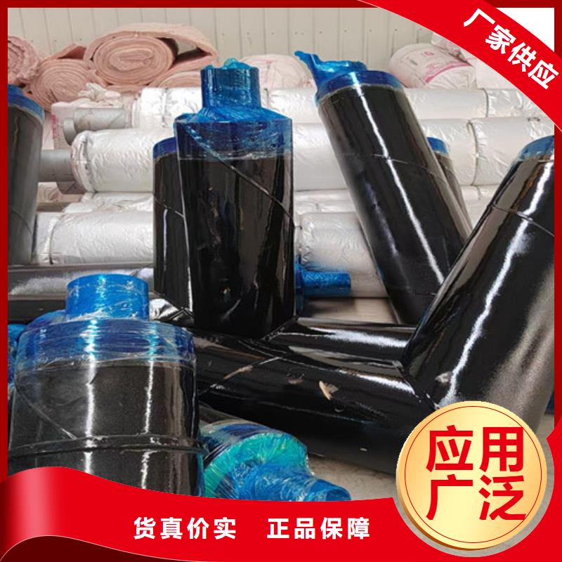 钢套钢直埋保温管_聚氨酯保温钢管产地货源