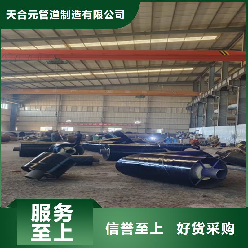 钢套钢直埋保温管【热浸塑穿线管厂】源头实体厂商