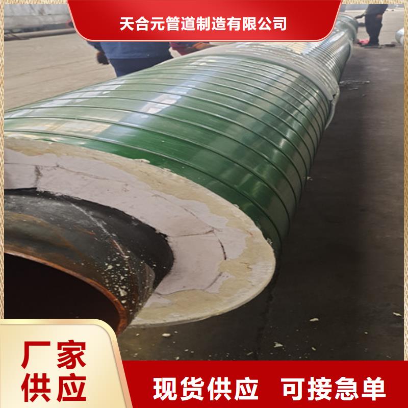 钢套钢直埋保温管-3PE防腐钢管厂实力厂商