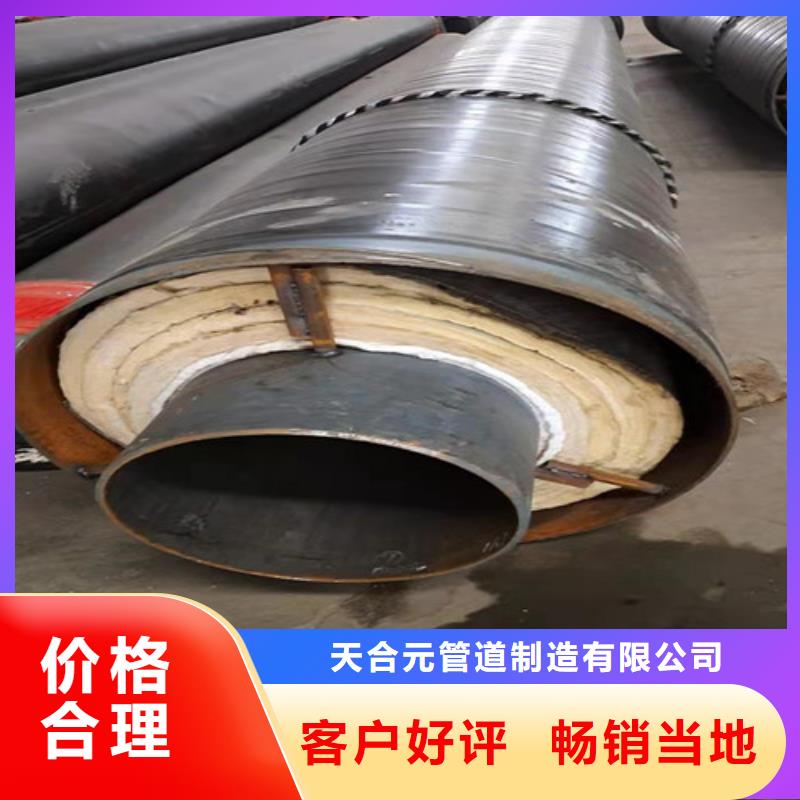 【钢套钢直埋保温管】,热浸塑穿线管厂匠心品质