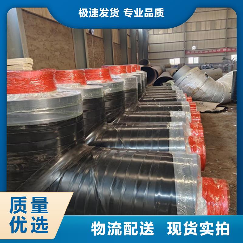 钢套钢直埋保温管,聚氨酯保温钢管厂品质优选