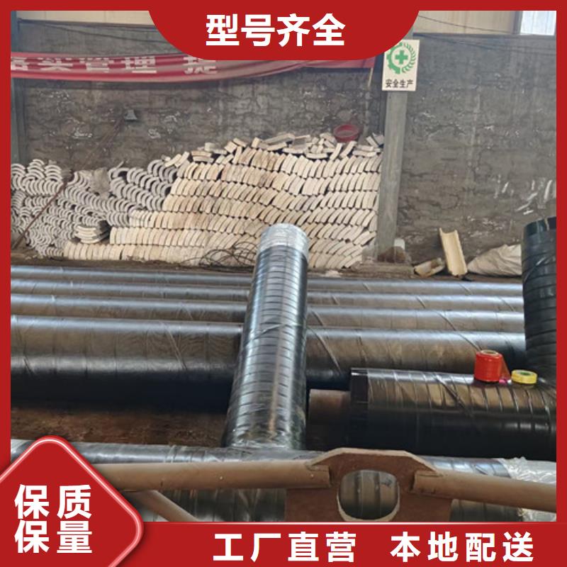 【钢套钢直埋保温管】涂塑钢管厂家当日价格