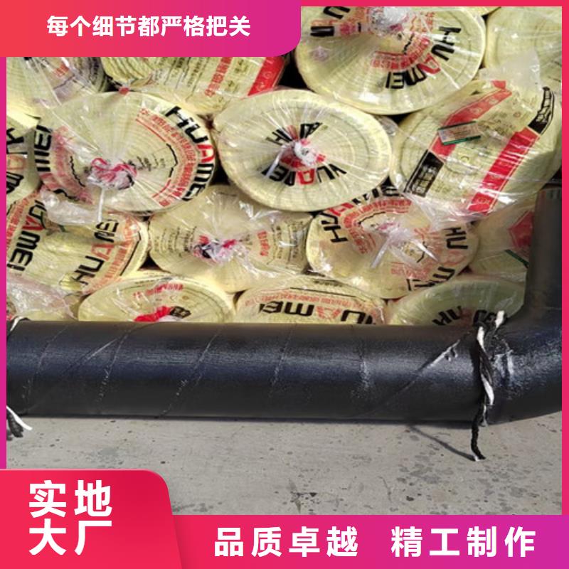 钢套钢直埋保温管聚氨酯保温钢管厂质优价保