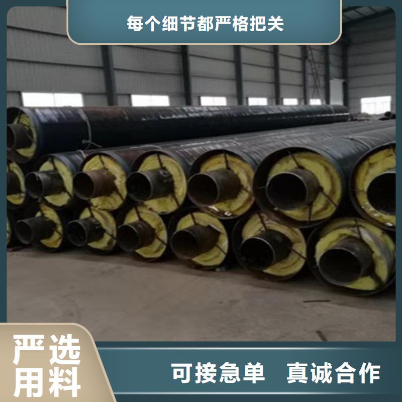 钢套钢直埋保温管-3PE防腐钢管厂家当地厂家值得信赖