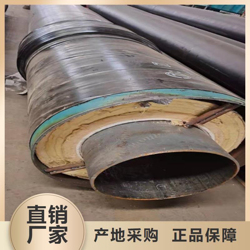 【钢套钢直埋保温管环氧树脂防腐钢管按需定制】