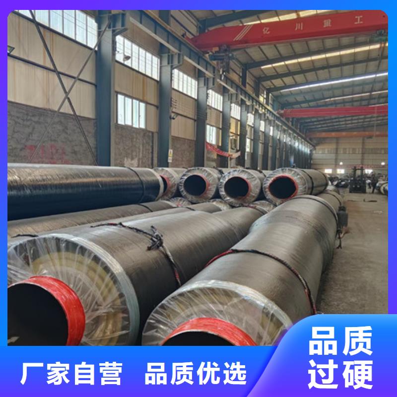 【钢套钢直埋保温管】涂塑钢管厂家当日价格