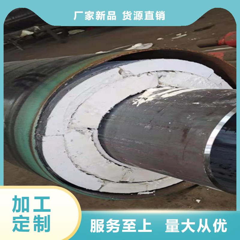 钢套钢直埋保温管【热浸塑穿线管厂】源头实体厂商