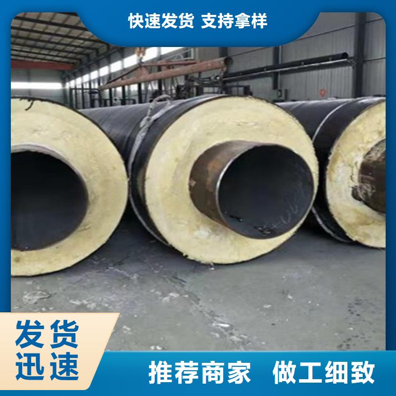 钢套钢直埋保温管钢套钢保温管厂优选厂商