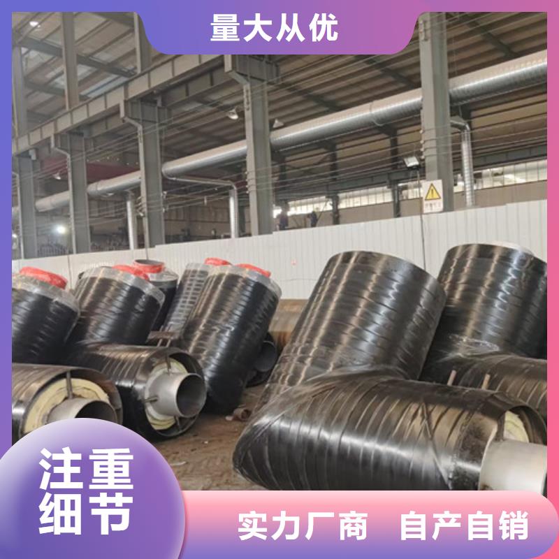 钢套钢直埋保温管-环氧树脂防腐钢管厂品牌企业